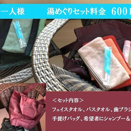 Chambre Dhote Tatami Suwa  Exterior foto