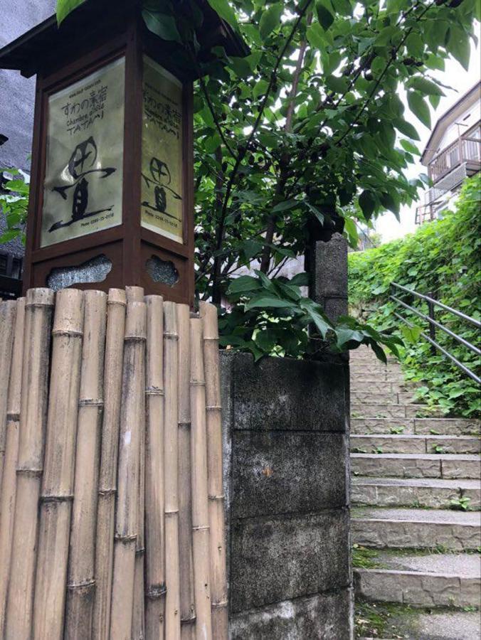 Chambre Dhote Tatami Suwa  Exterior foto